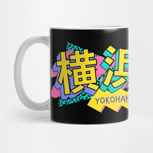 Yokohama, Japan Retro 90s Logo Mug